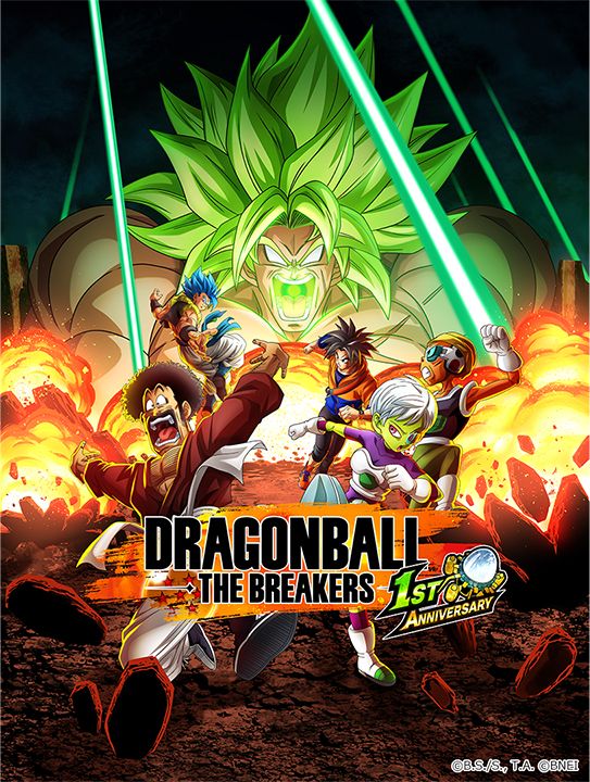 New key visual art to celebrate the first anniversary of DRAGON BALL: THE BREAKERS.