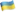 Picture - Flag image country