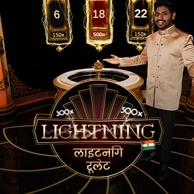 Hindi Lightning Roulette