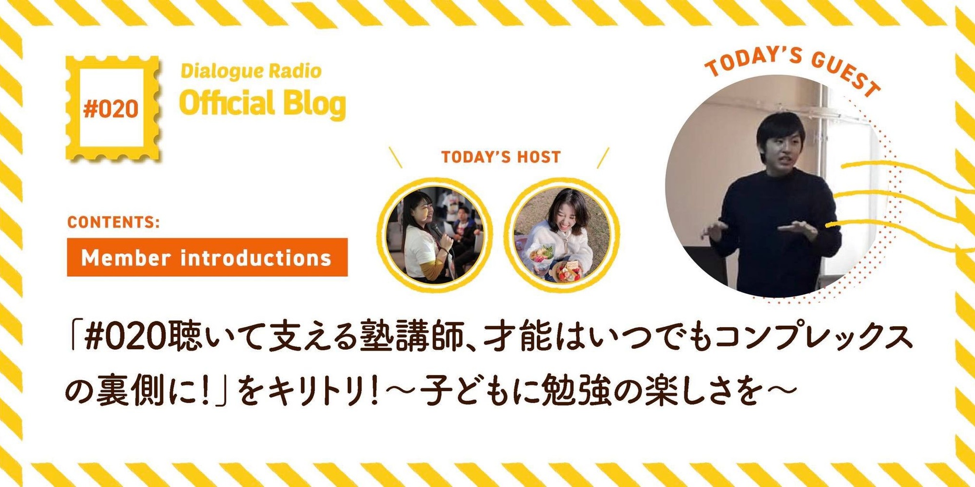 Cover Image for  「#020 聴いて支える塾講師、才能はいつでもコンプレックスの裏側に！」をキリトリ！〜子どもに勉強のたのしさを〜