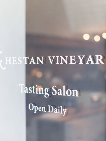 Our Yountville Tasting Salon