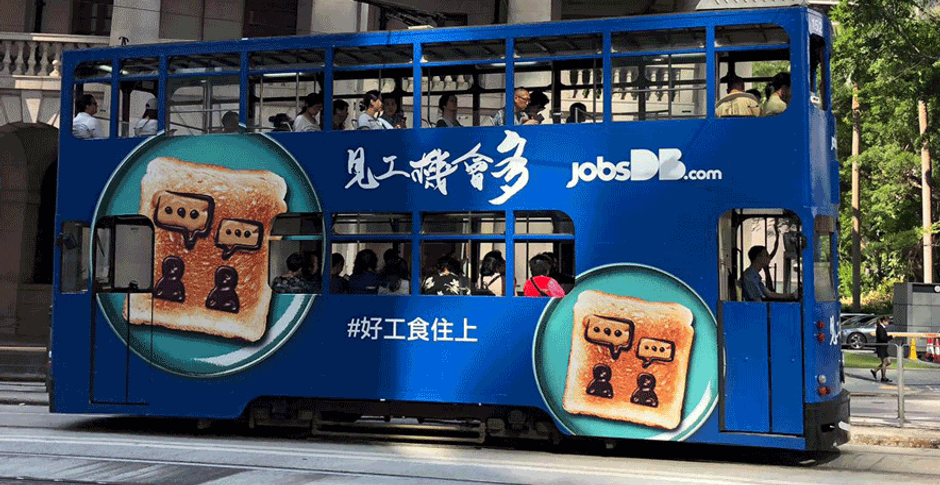 Jobsdb is running the “Toast” user engagement campaign