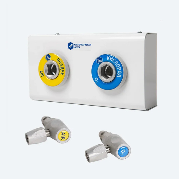 системы клапанные медицинские. система клапанная быстроразъемная скб-1 кислород. система клапанная медицинская скм-01. клапанная система скм-01. клапанная система для медицинских газов (кислород).