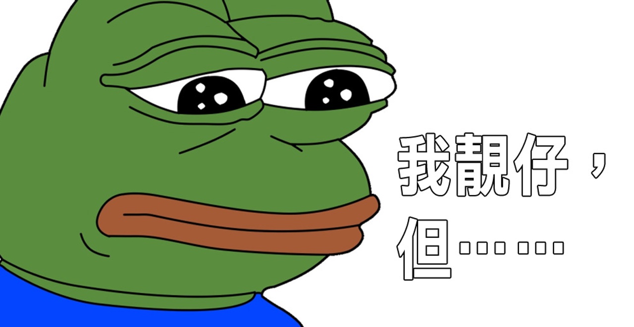清洁工 看门人 Meme