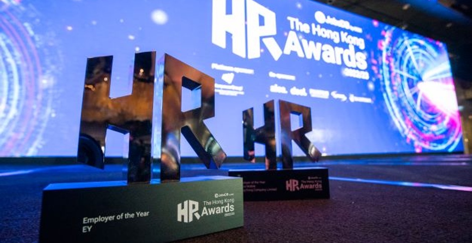 「Jobsdb - The Hong Kong HR Awards 2022/23」 嘉許傑出行業精英　成就香港人才新發展