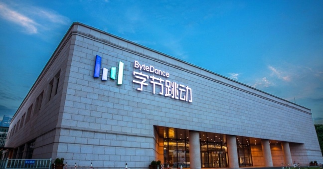 Die Bytedance-Firmenzentrale in Peking