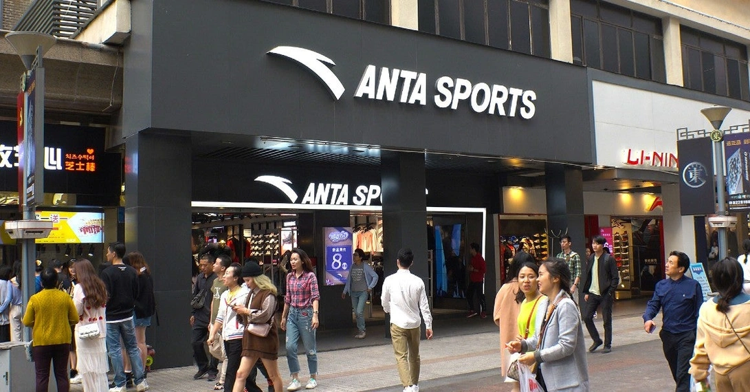 Store von Anta Sports