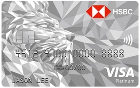 HSBC Visa Platinum Credit Card