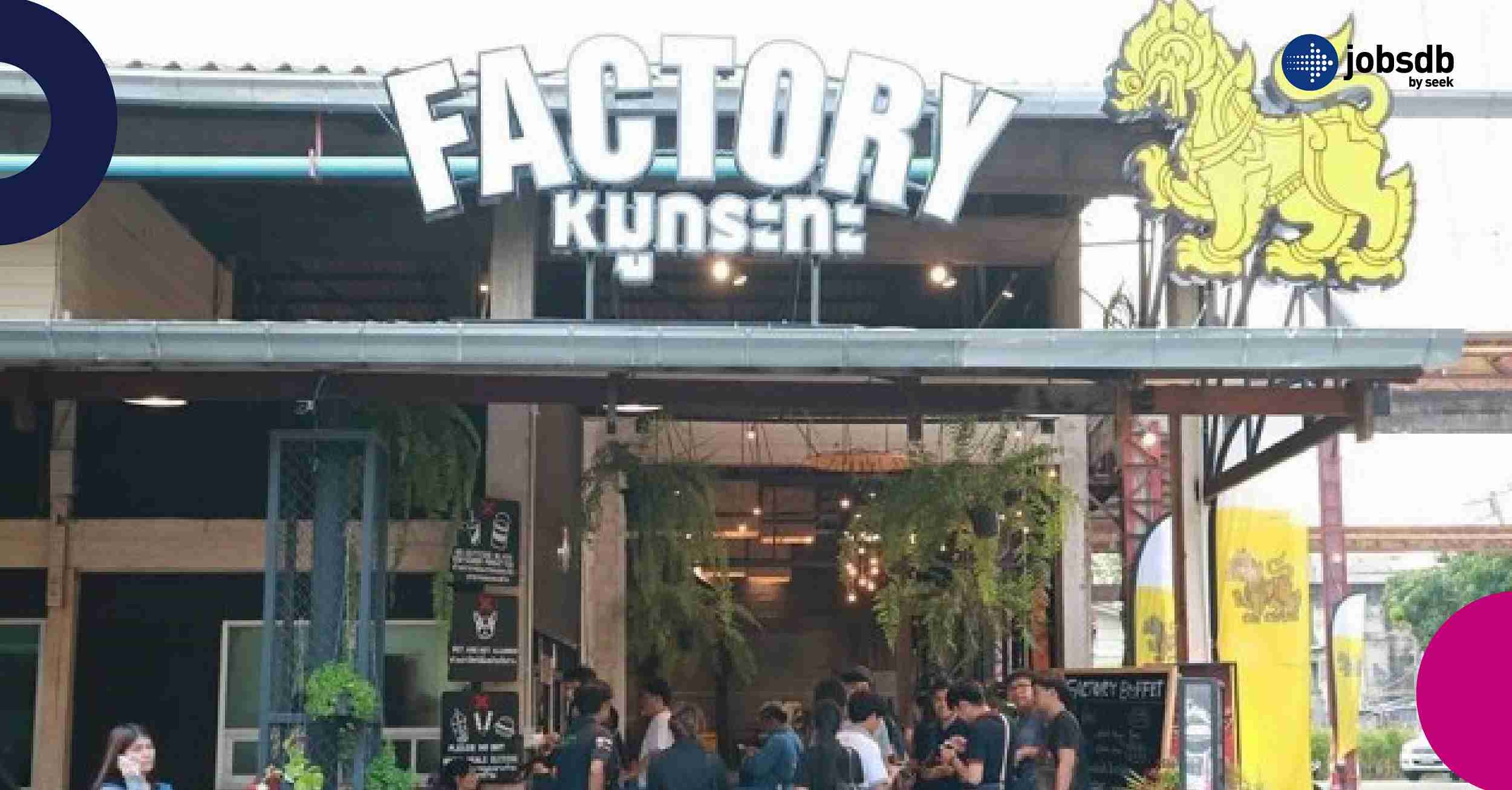 Factory หมูกระทะ