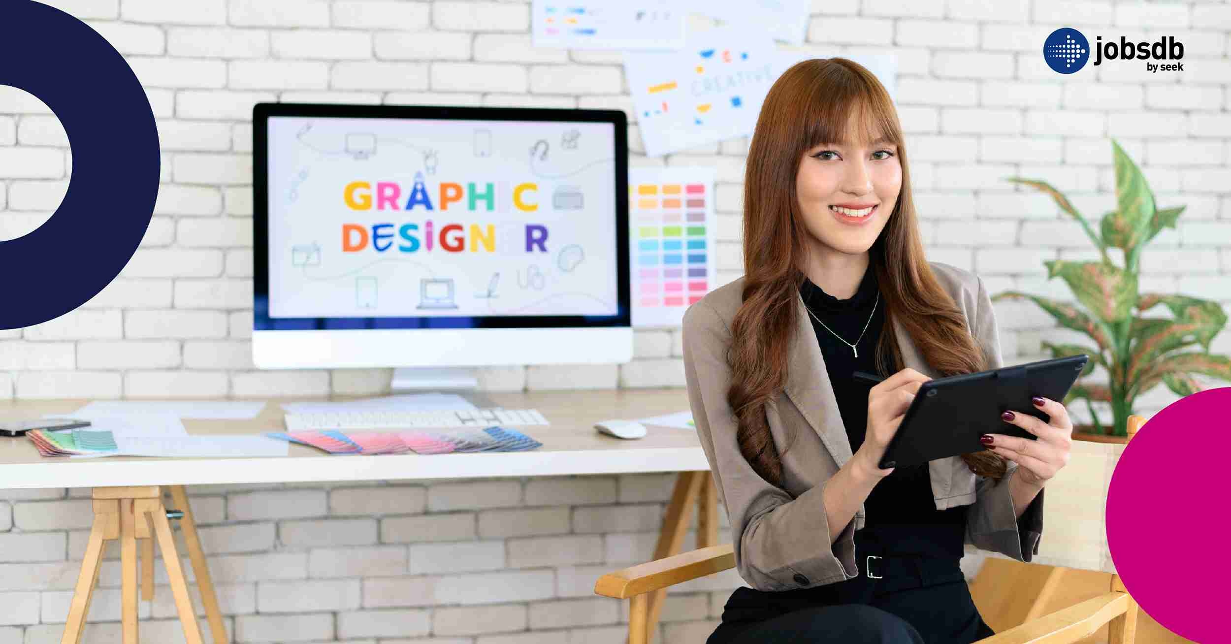 หาเงินออนไลน์ - Graphic Designer 