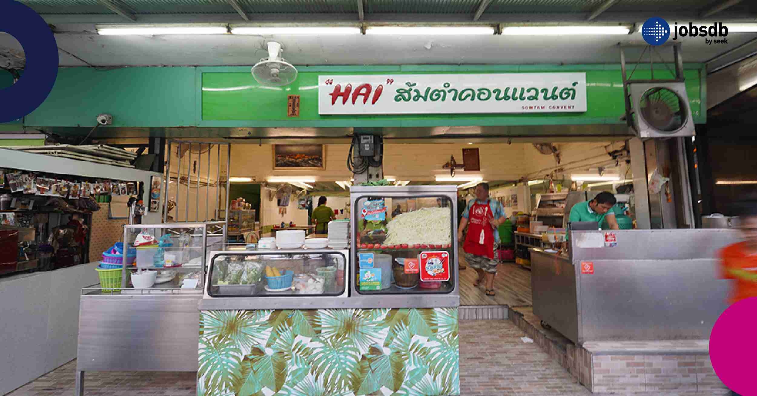 “Hai” Somtum Convent - ร้าน อาหาร อีสาน 