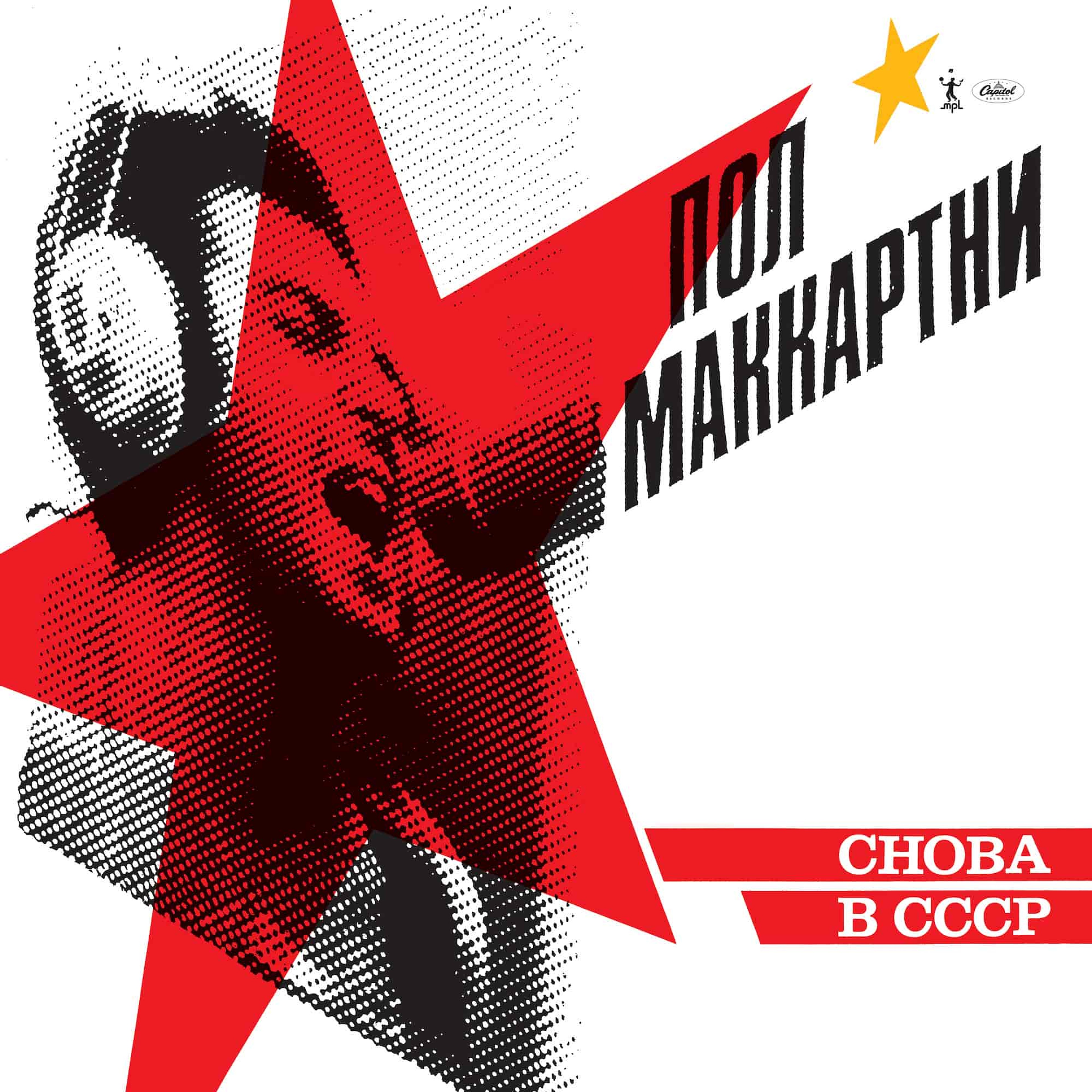 Album Sleeve for CHOBA B CCP