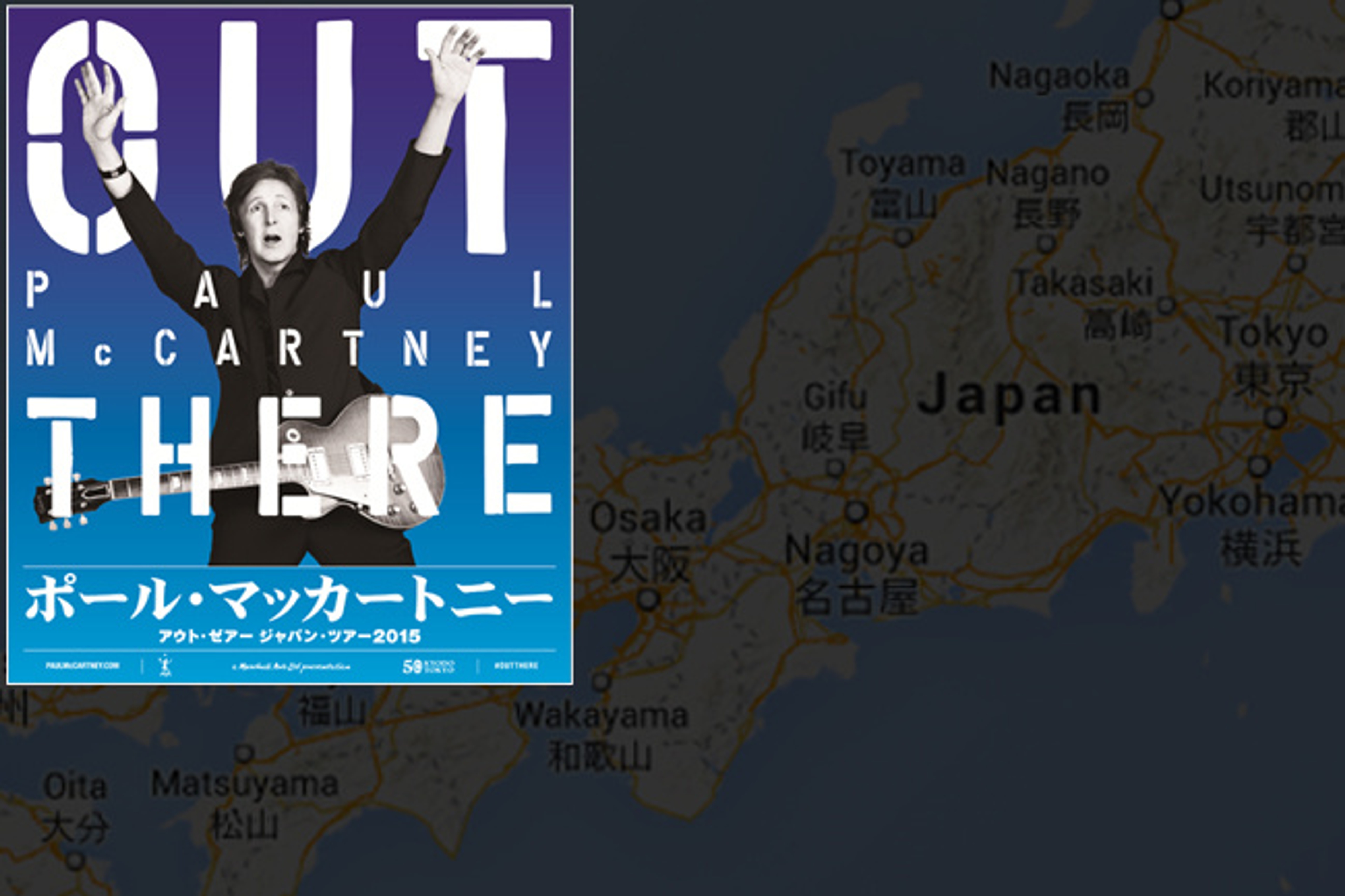 'Out There' Japan Tour 2015