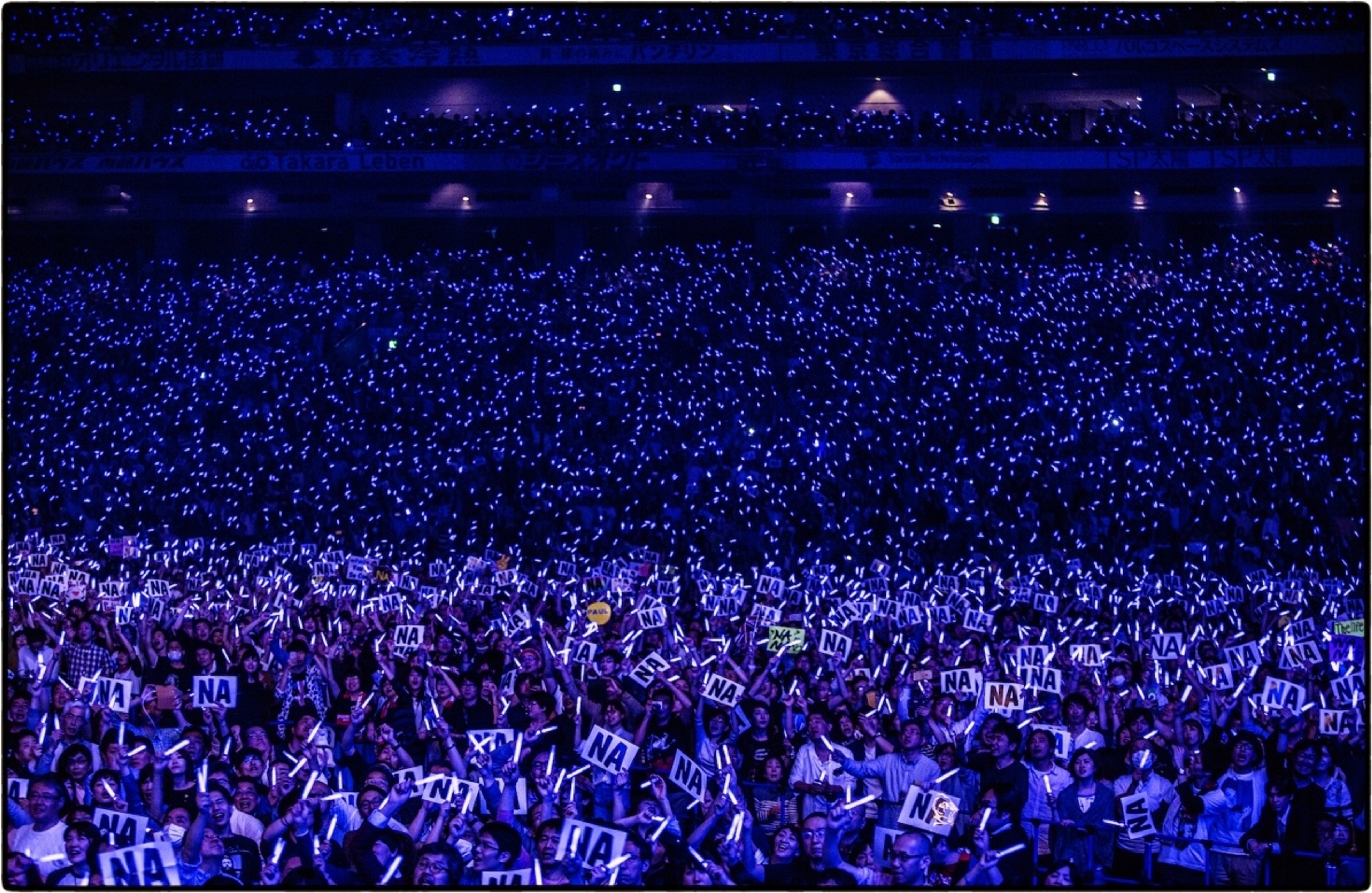 The crowd surprising Paul during his third show at the Tokyo Dome, 2017