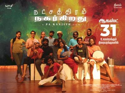 Who gets love in popular culture? A Review of Pa Ranjith’s film Natchathiram Nagargiradhu