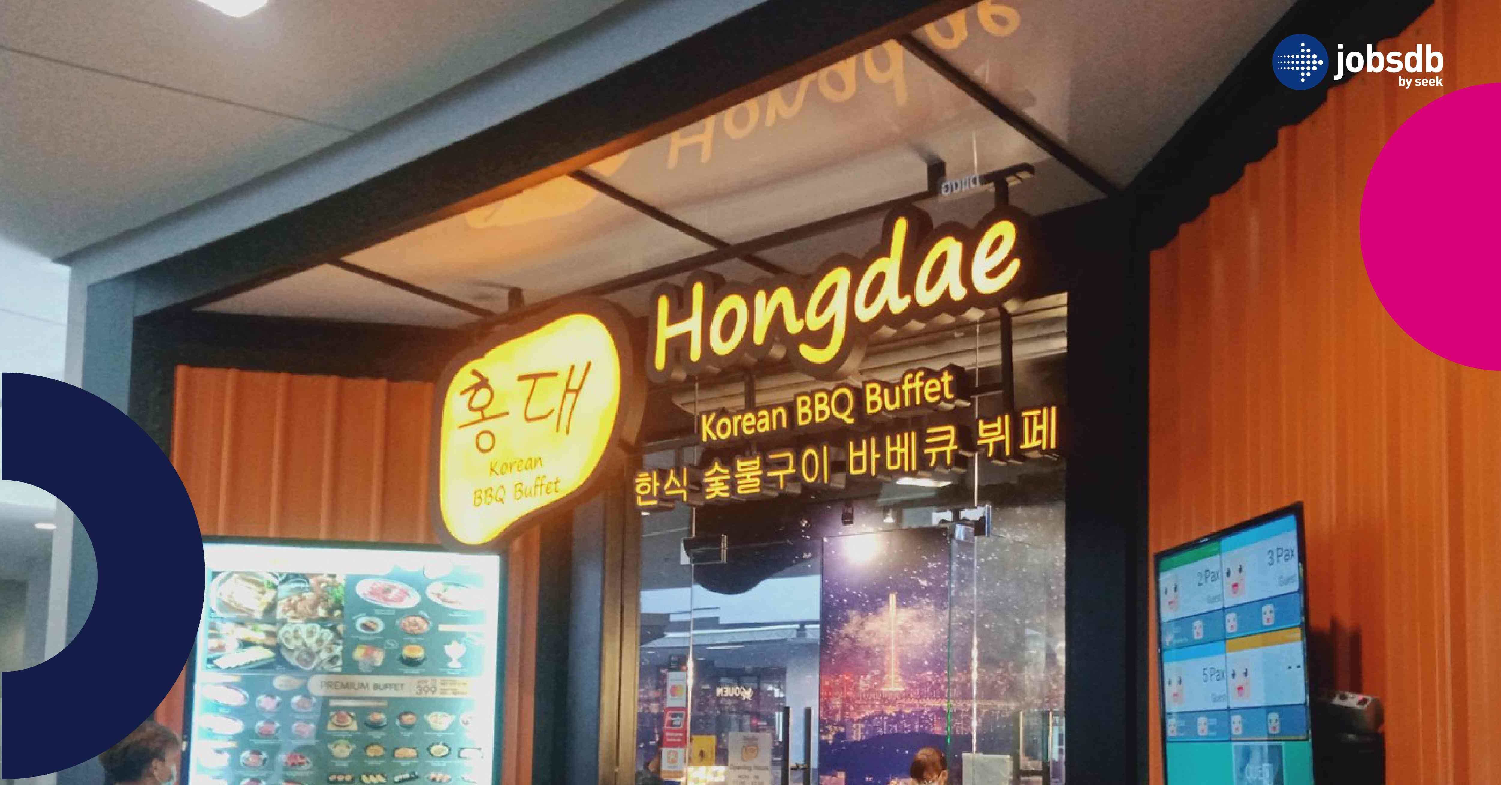 ปิ้ง ย่าง Hongdae Buffet