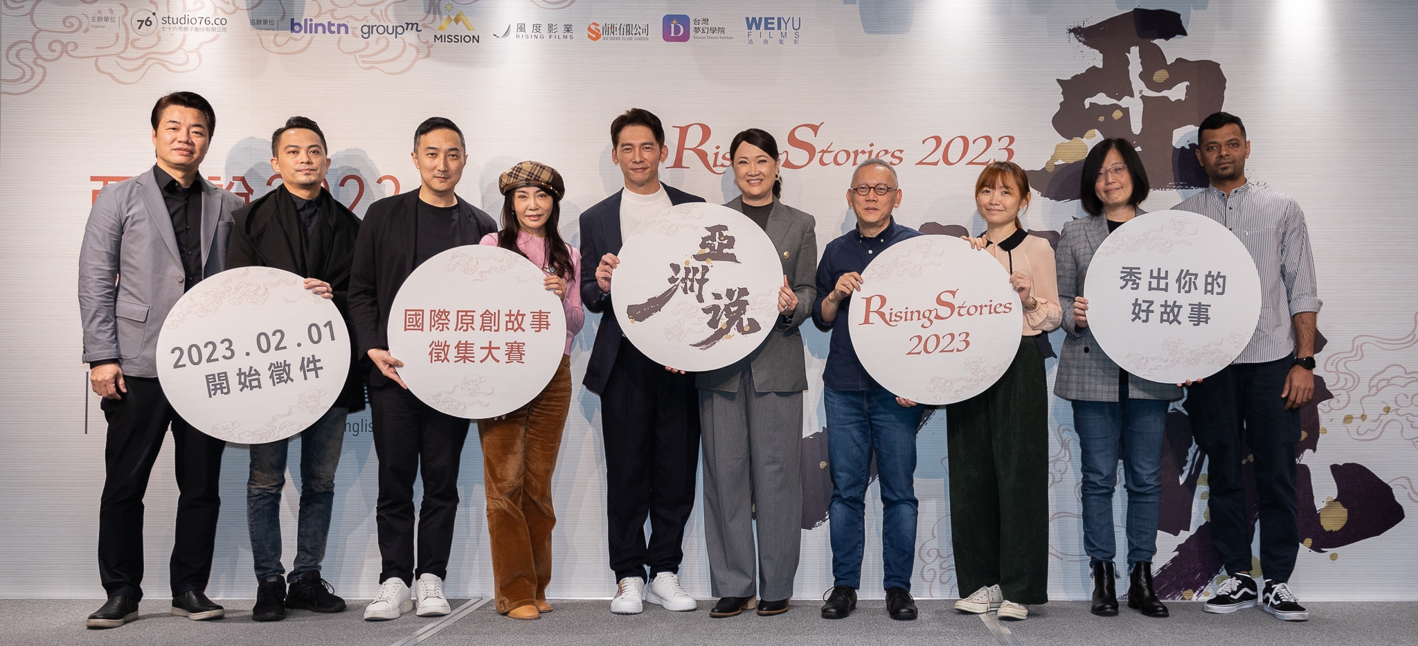 James Wen and Hong Huifang as the 2023 RisingStories Story Pitching Competition’s judges for the first time, delightedly  agree to work on a romance.