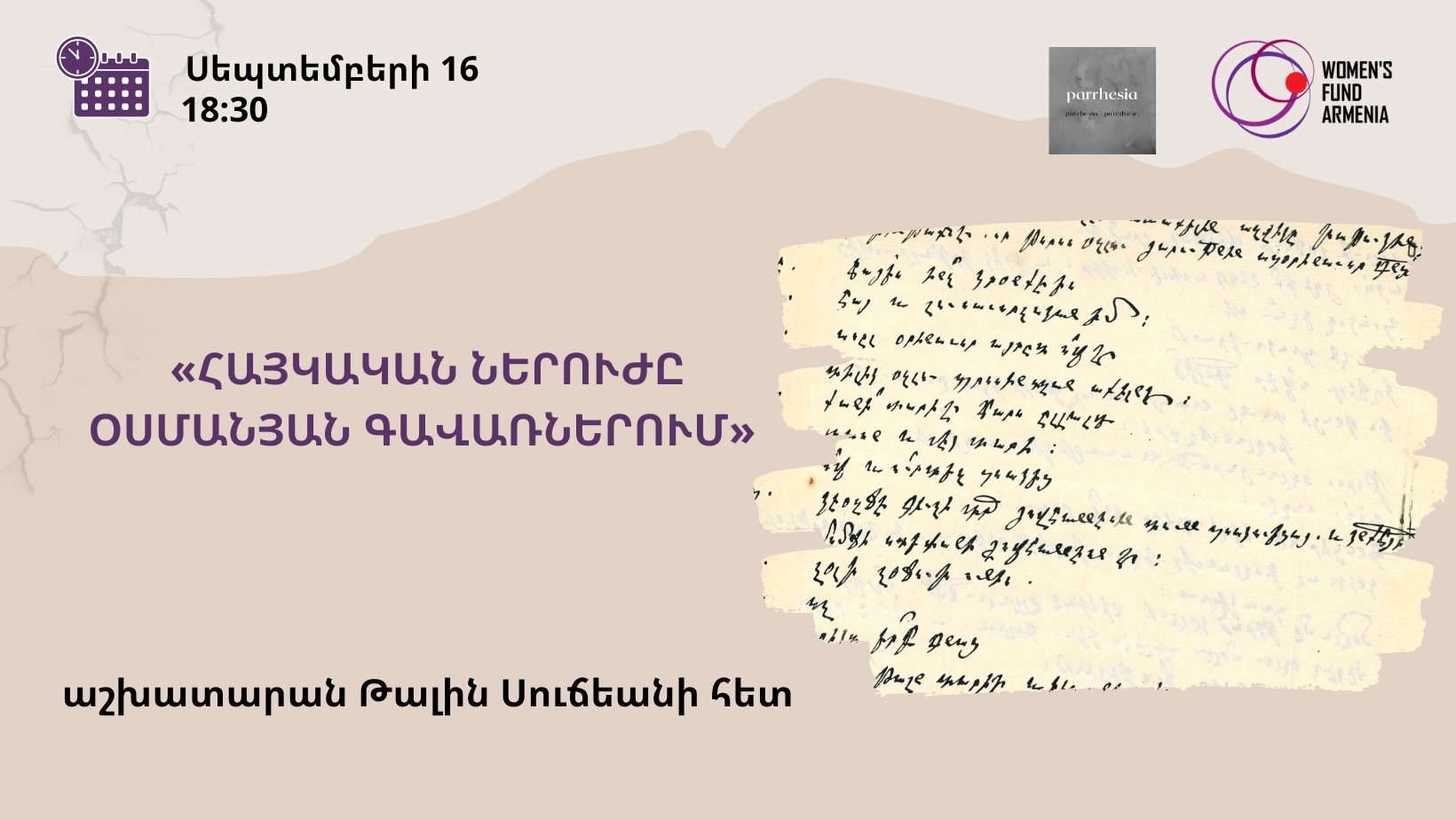 Armenian women’s agency in the Ottoman provinces: Workshop with Talin Suciyan