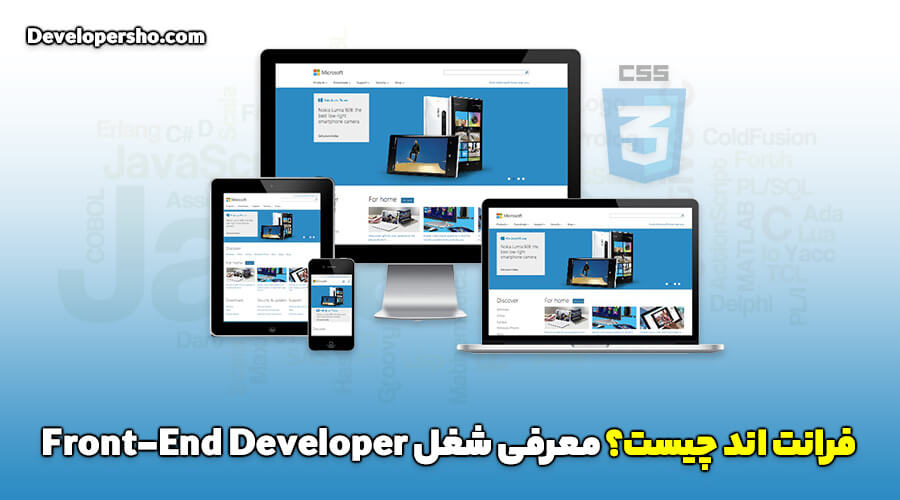 what-is-front-end