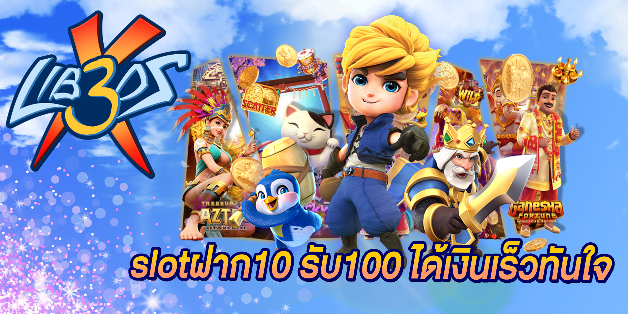 slot-deposit-10-get-100