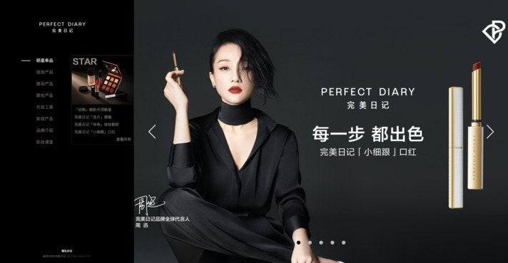 Screenshot der chinesischen Website von Perfect Diary mit Markenbotschafterin Xun Zhuo 