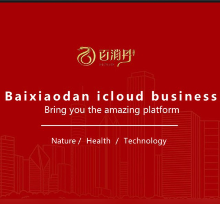 AFFILIATE MARKETING OPPORTUNITY - Baixiaodan Pharmacuticals