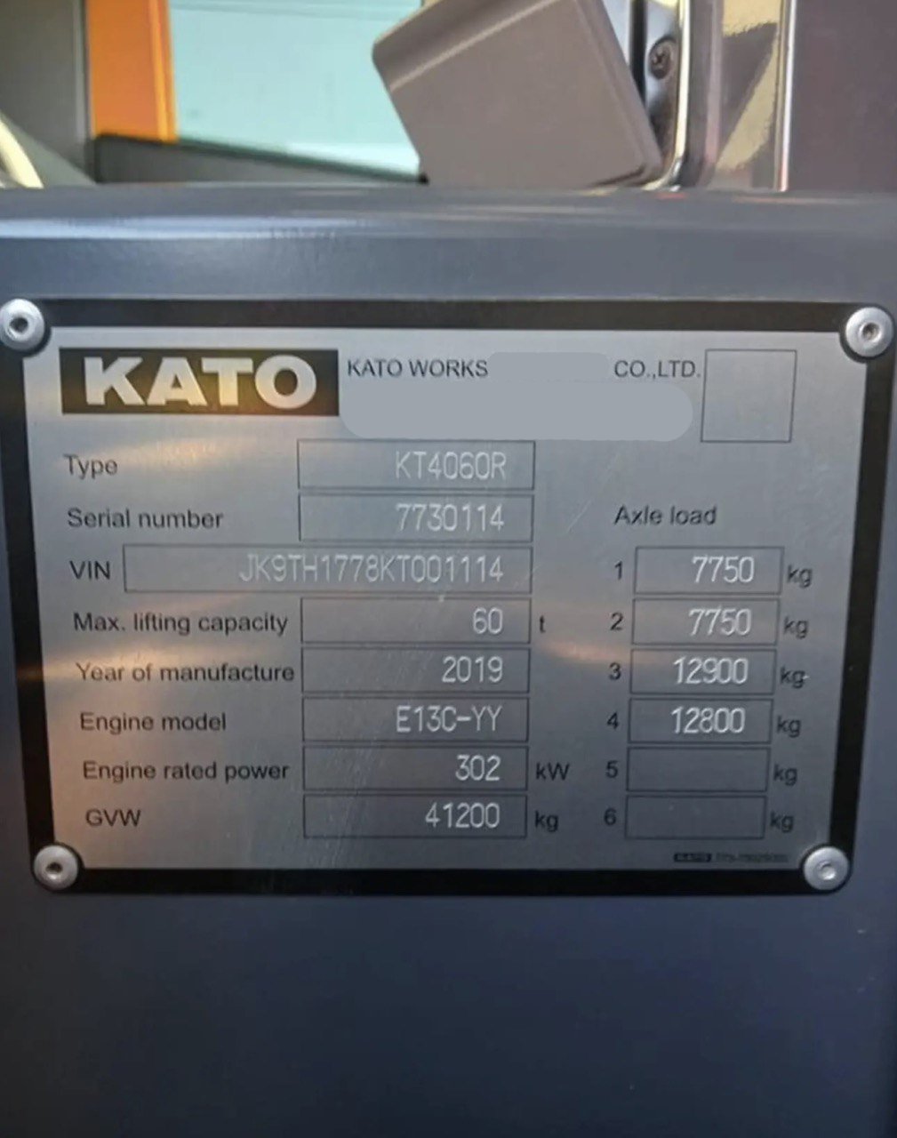 Дополнительное изображение Kato clqp2749b5biq0b15xcas17bm